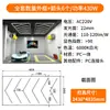Sala de lavado de autos luces de panal tienda de belleza para autos estación de mantenimiento luces taller libre de polvo luces led para películas luces Jiugongge