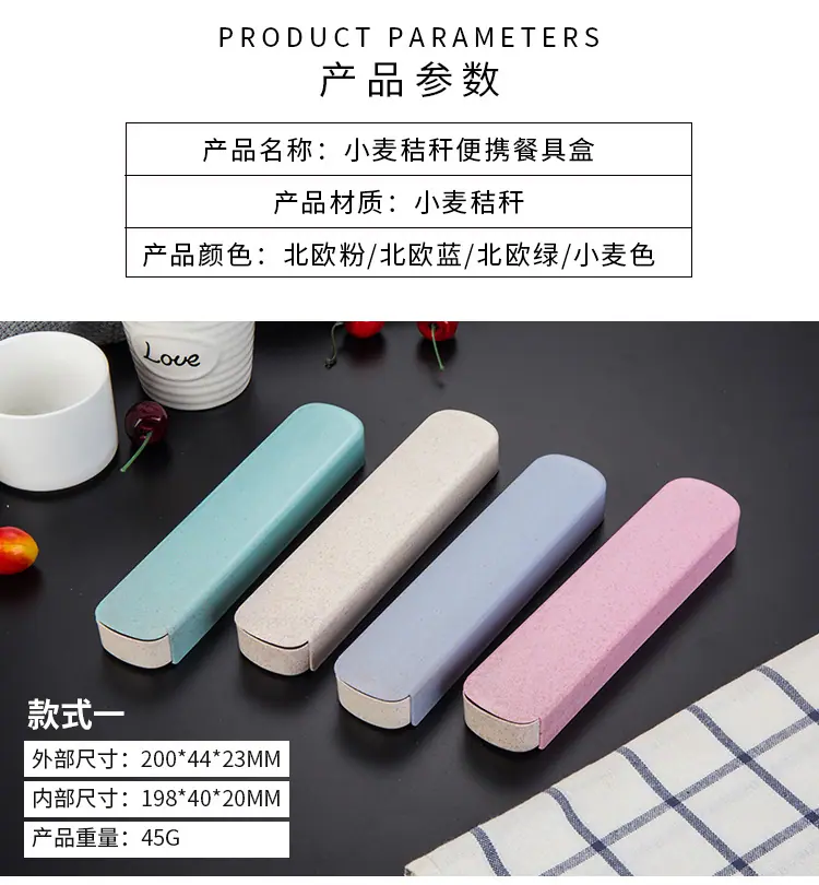 便携盒_02.jpg