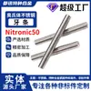 Acero Inoxidable Austenítico Nitronic 50 Varilla Completamente Roscada S20910 Barra Roscada Varilla de Tornillo Alta Resistencia Norma Nacional