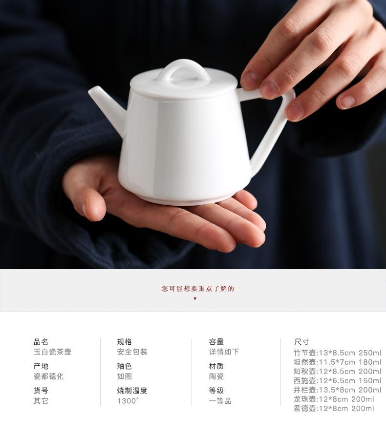 2白瓷茶壶_01