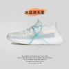 Zapatos Basf Truth Coconut 350 Marrón Tierra Gipsofila Akita Versión Alta Transpirables Casuales Zapatos Deportivos para Hombre y Mujer