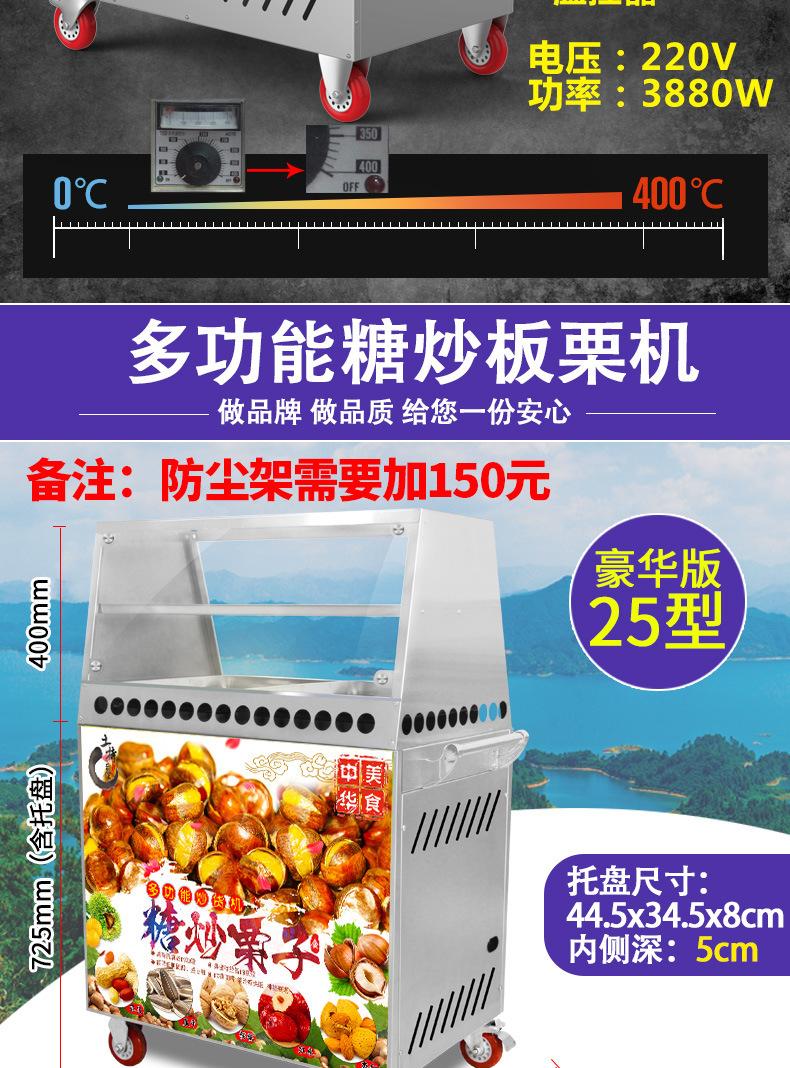 不带罩25型电热详情_05