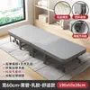 Cama plegable de oficina Cama para siesta Sillón reclinable Cama plegable para pausa del almuerzo Cama individual simple Cama de camping Cama para acompañante de hospital