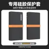 Novo Produto Adequado para Power Bank Honor 66W Capa Protetora 12000/20000mAh Capa Protetora de Silicone Cobertura Total Anti-Queda