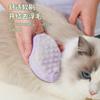 Nuevos suministros de limpieza para perros de silicona cepillo de ducha de mango recargable gel de ducha gato silicona masaje cepillo de baño artefacto