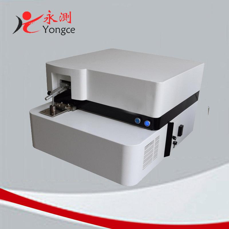 YC-9800T全谱直读光谱分析仪-1