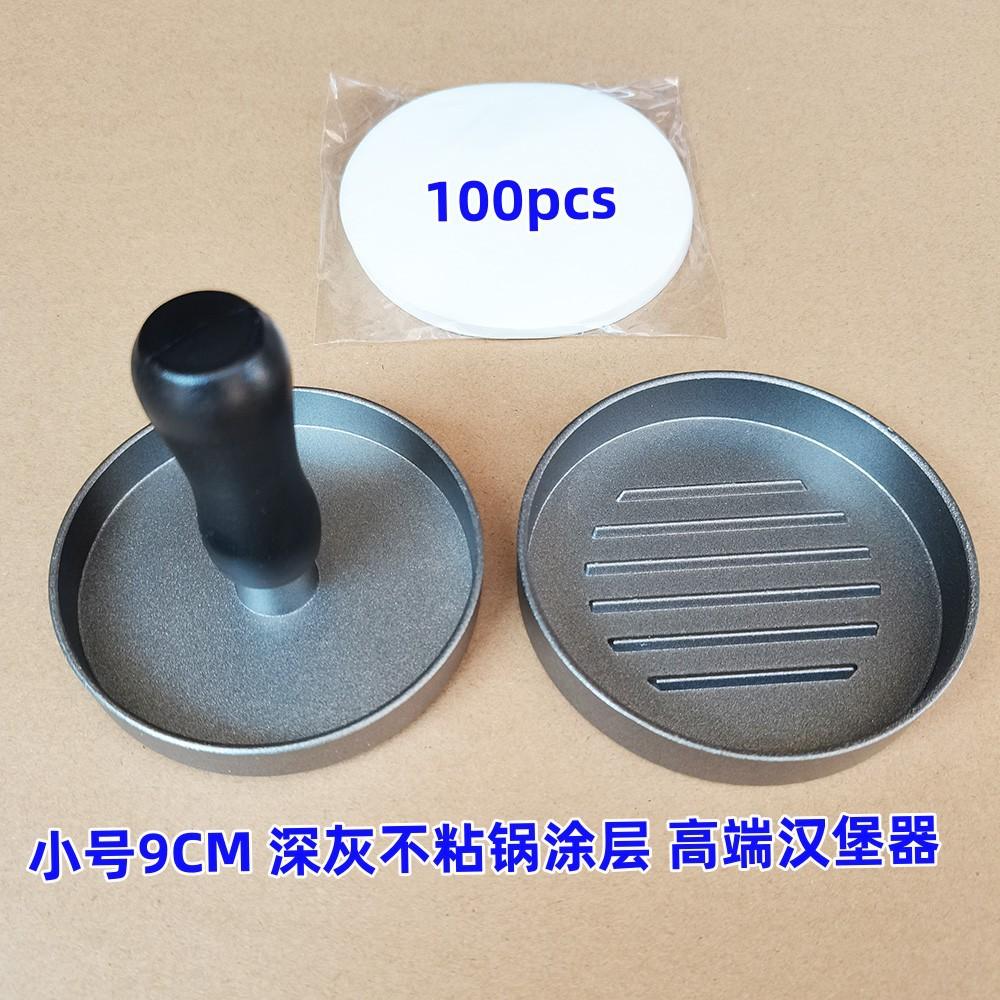 小号汉堡主图-2