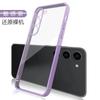 Funda para Teléfono Samsung S26 Ultra Estilo Japonés y Coreano Agujero de Precisión Electrochapado A22 Transparente Ultra-Delgada TPU Suave 52 Cubierta Protectora