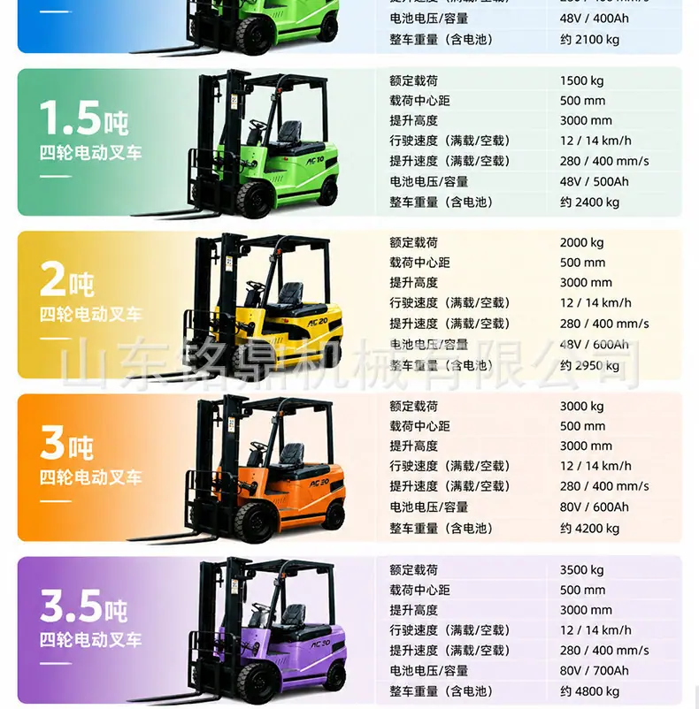 详情图_14.jpg