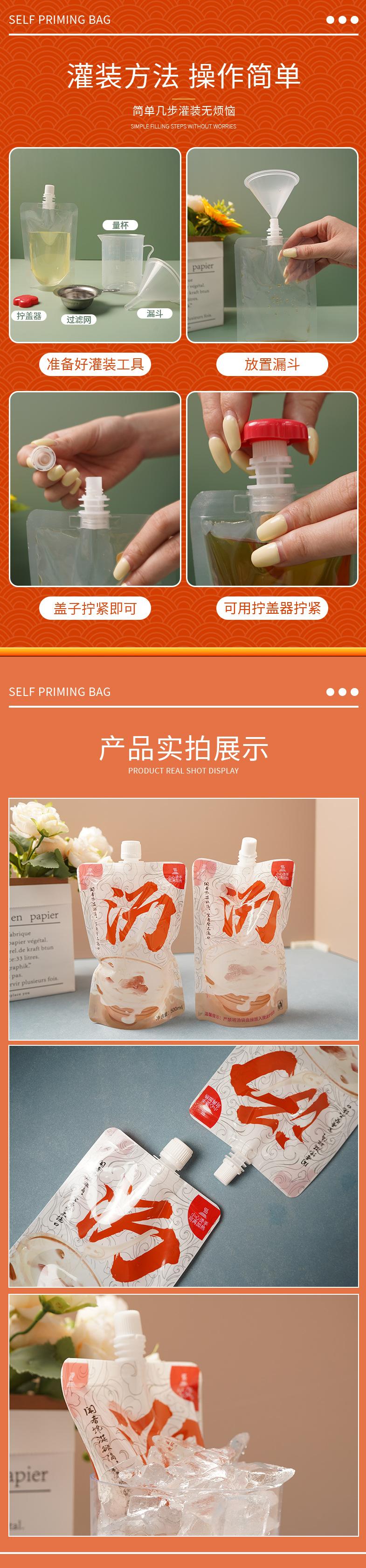 新详情页_28.jpg