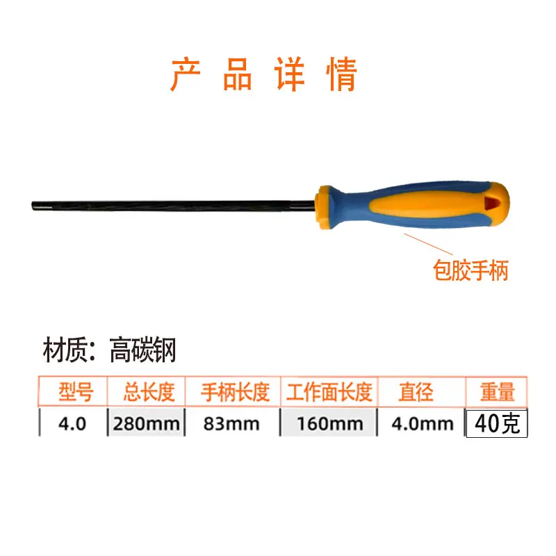 高碳钢4.0