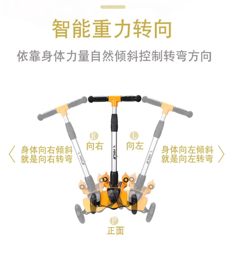 儿童滑板车
