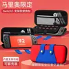 Caja de Almacenamiento para Consola de Juegos Ns2 Switch2 Bolsa Protectora de Transporte Portátil Eva Bolsa de Almacenamiento Nintendo Switc2