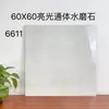 00 Azulejos de Terrazzo 600X800 Azulejos Antigos Guangdong Foshan Azulejos de Piso Azulejos de Piso 600 Fosco X Fábrica Leide