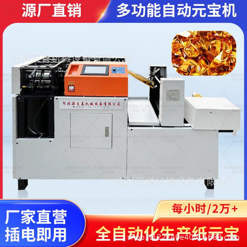 一键复制_20240513172403