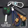 Adecuado para carcasa de llave Changan CX70 CS15 CS35 CS75 Escape Auchan X70A carcasa de llave de protección de placa recta
