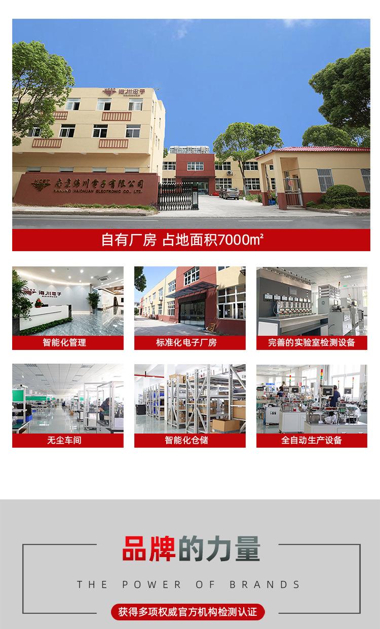 小型家电热保护器