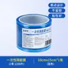 Película Azul Antiestático Desechable Anqisheng al por Mayor para Viajes Hotel Interruptor de Baño Escritorio Lavabo Aislamiento