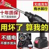 [Miao Shizhong] Lavadora de Coche Inalámbrica de Alta Presión Portátil Multifuncional Pistola de Agua Máquina Aplicadora de Producto Bomba Cepillo para Coche Doméstico