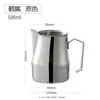 Jarra para espumar leche de acero inoxidable estilo italiano con escala interna, jarra profesional sin pico para arte latte en café