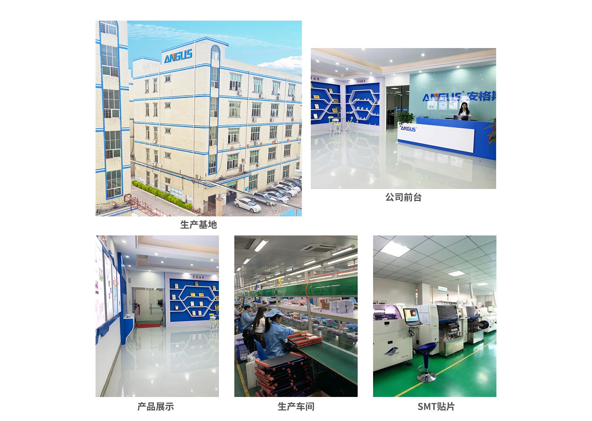公司照片