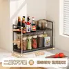 Estante de Almacenamiento de Especias para Cocina Mostrador Multifuncional Hogar Estante de Condimentos Caja de Condimentos de Sal Tarro Estante de Almacenamiento Multicapa