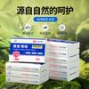 Papel Tissue Antibacteriano para Bebês e Crianças Pequenas, Papel Antibacteriano para Pele Sensível, Papel Creme Macio e Confortável, Tissue Macio como Nuvem, Especial para Gripes, em Estoque