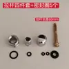 Grifo de Tres Vías Barra de Tirador para Bañera Anillo de Goma Junta Anillo de Sellado Desviador de Agua Accesorios Fregadero de Ducha Ovni Accesorios de Elevación