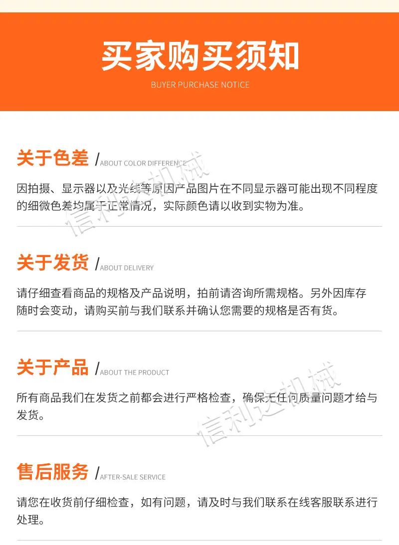 翻筐焯水锅13