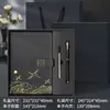 Set de Caja de Regalo de Cuaderno Guochao, Cuaderno de Oficina de Negocios de Alta Gama, Cuaderno Personalizado con Logo para el Trabajo y el Estudio