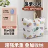 Bolsa de Mudanza Bolsa para Guardería Bolsa de Almacenamiento para Edredones Bolsa para Guardar Ropa Dibujos Animados Engrosada Portátil Almacenamiento Super Gran Capacidad