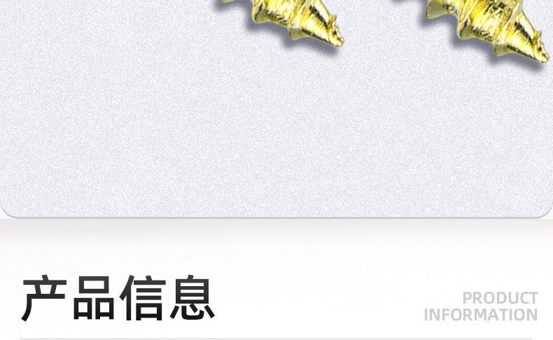 304不锈钢镀金色十字沉头自攻螺丝_03_09.jpg