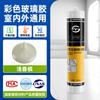 Pegamento de vidrio de color impermeable antimoho silicona neutra borde de revestimiento de pared marrón belleza sellado pegamento estructural color gris