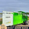Veículo Coletor de Folhas Elétrico Jutuo, Varredor de Folhas para Parques, Pontos Turísticos e Ruas Municipais, Coleta e Trituração de Folhas