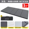 Esterilla para Siesta Colchoneta Plegable Suelo Siesta Oficina Alfombrilla Impermeable Suelo Dormitorio Estudiantes Hogar Esterilla Engrosada