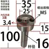 Buje de Compuerta Tipo C Cabeza Grande Máquina de Moldeo por Inyección con Agujero para Tornillo Boquilla de Inyección Boquilla de Canal de Alimentación Molde de Plástico 10 12 16 20