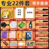 Set de Herramientas de Pigmentos para Pintura China Marley para Principiantes Materiales de Pintura Meticulosa para Niños Pigmentos de Tinta de 24 Colores