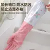 Guantes para Lavar Platos de Cocina, Guantes Extensos Duraderos para Lavar Platos, Guantes Impermeables de Limpieza Plus Terciopelo para Lavandería y Tareas del Hogar