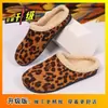 Chinelos Mules Peludos da Moda para Mulheres, Uso Externo, Novo Estilo Outono e Inverno 2026, Forrados com Pelúcia, Solado Macio, Adequados para Gestantes, Sapatos de Algodão Estilo Birkenstock