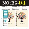 Planejador Horizontal Amazon Cross-Border Caderno B5 Caderno Espiral A5 com Vários Estilos para Escolher