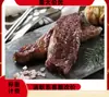 Carne de Asa Selecionada Alimentada com Grãos Bife Floco Restaurante de Bife Churrasco Contate o Atendimento ao Cliente 158 Yuan/ 1kg