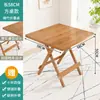 Mesa plegable de bambú, mesa de comedor para uso en casa, mesa de comedor para apartamentos pequeños, mesa cuadrada portátil simple para exteriores, mesa cuadrada para balcón para montar puestos