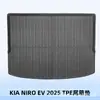 Adequado para Kia Niro Ev 2025 Tapetes de Chão TPE Material 3D para Todas as Estações Tapete do Porta-Malas e Almofada do Encosto