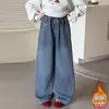 Chicas 2026 Estilo Coreano Casual Sudadera con Forro de Terciopelo Chaqueta Top para Niños Medianos y Grandes Pantalones de Mezclilla Anchos Engrosados Modernos