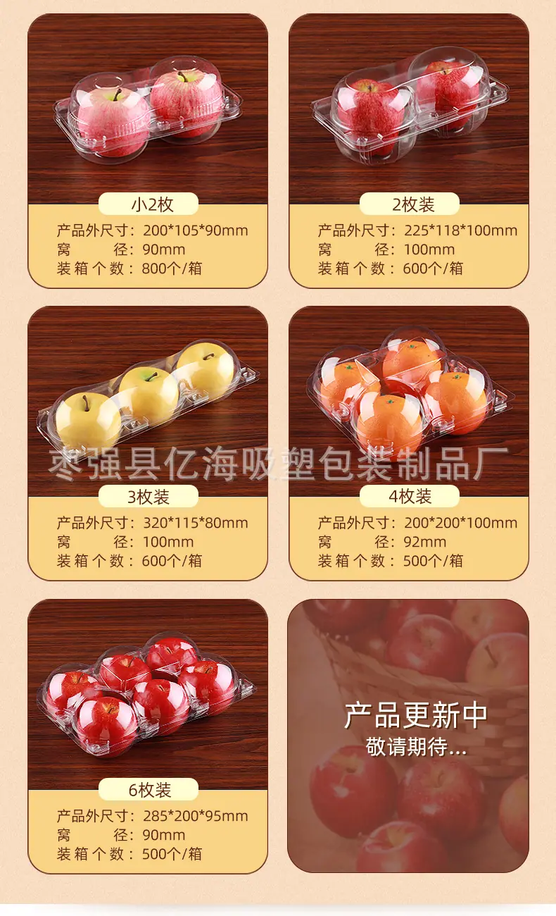 苹果盒_10.jpg