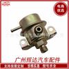 Sensor de pressão de ajuste de combustível 94TF-9C968-AA