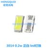 0.2w Led Smd3014 Blanco Perlas de Lámpara Diodo Emisor de Luz de Alto Brillo 3014 Lámpara Blanca led Smd Perlas de Lámpara de Luz Blanca