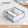 Artefato de armazenamento de calças guarda-roupa roupas camadas grade doméstica caixa organizadora cesta gaveta de roupas tipo armazenamento leide stock
