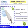 Enchufe Macho de Alimentación DC 3.0*1.1*9mm Ensamblado Enchufe Macho de Alimentación DC Enchufe Macho DC3011 Ensamblado