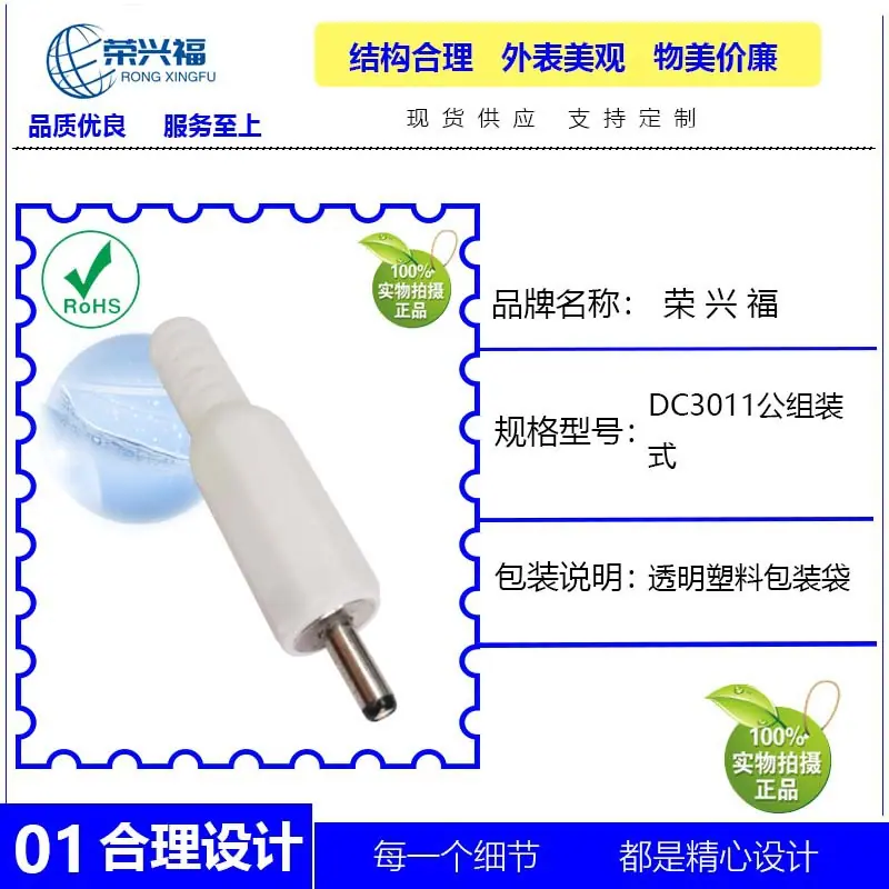 DC3011公白色八角帽管组装式B.jpg